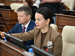 46-я сессия Алтайского краевого Законодательного Собрания